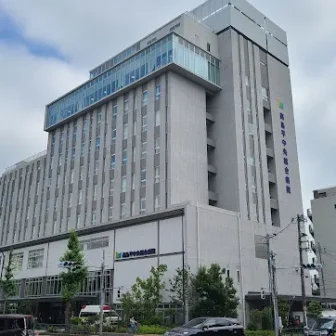 医療法人社団　明芳会　高島平中央総合病院